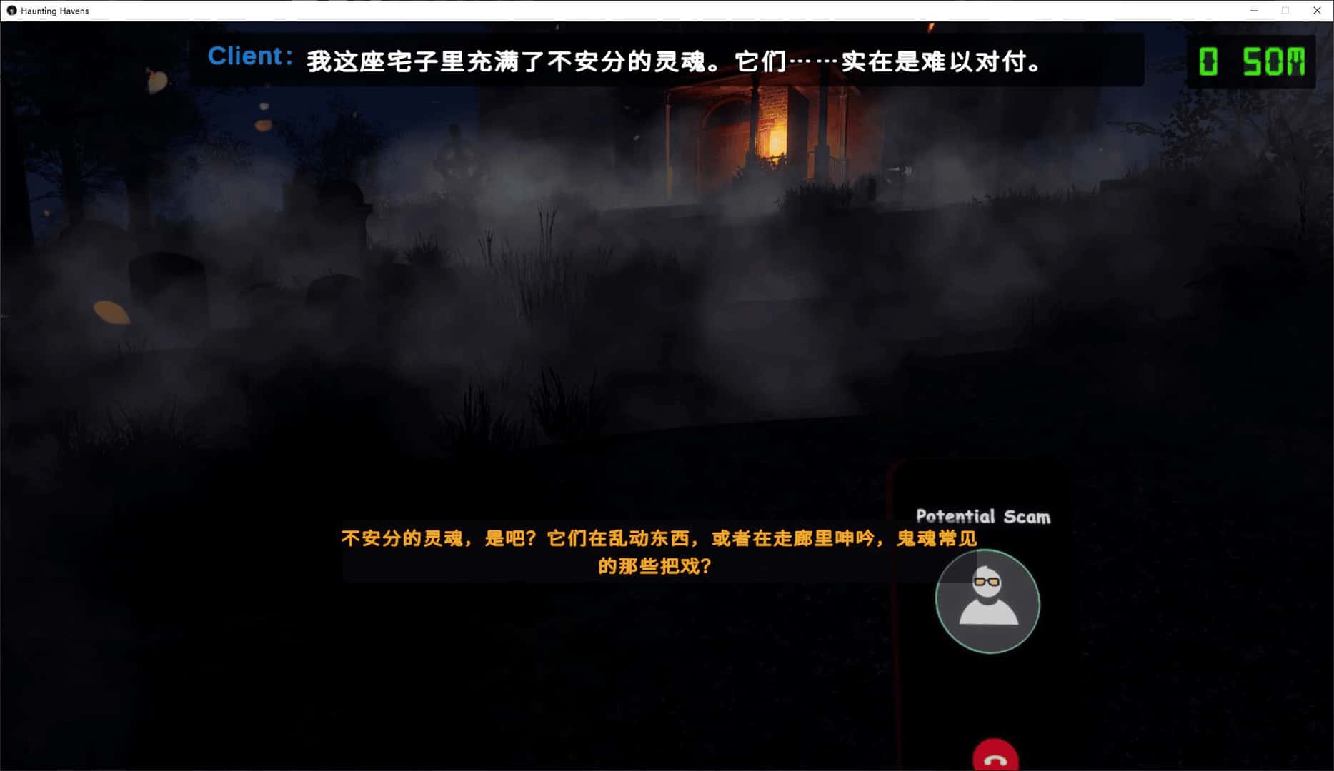魅影避难所/闹鬼避难所 Haunting Havens 完结版游戏封面
