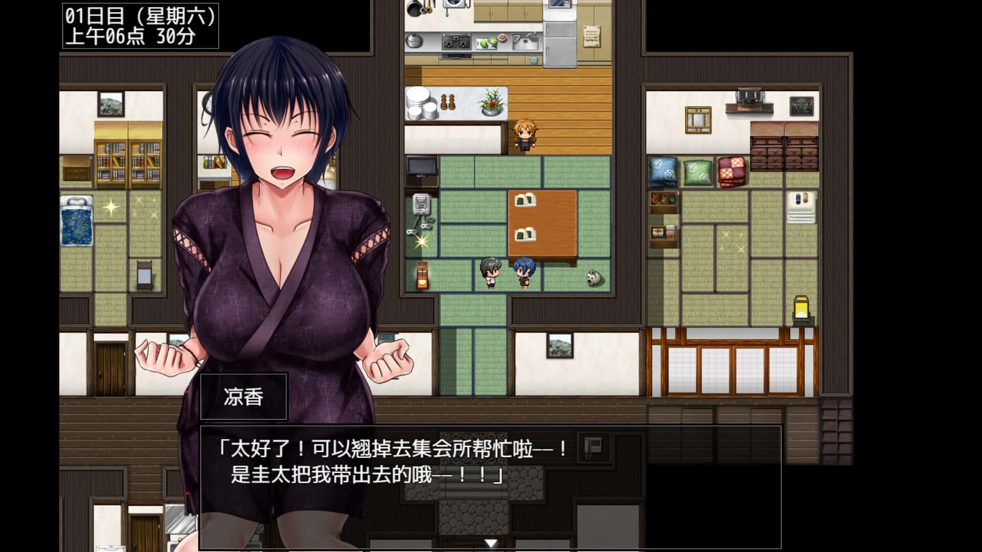 夏色泡影After STEAM官方正式 版全息投影