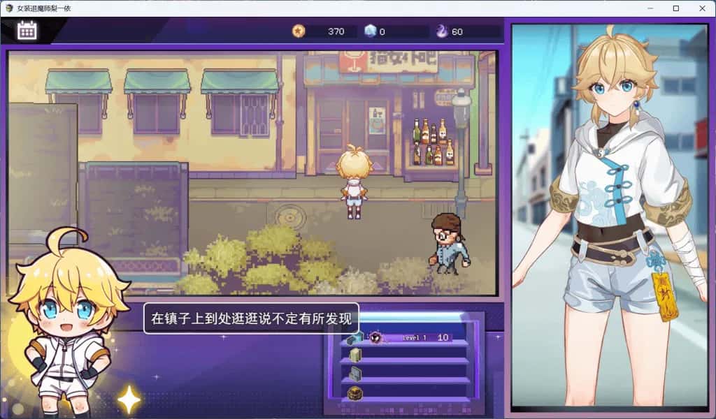 女装灵探梨一依全息投影