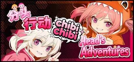 分头行动 chibichibi 全DLC全息投影