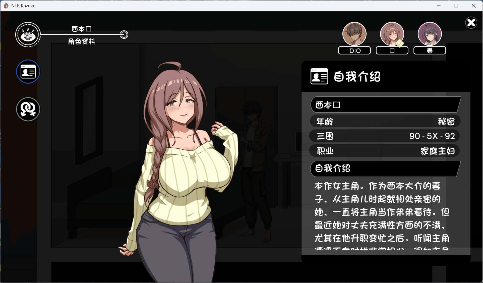 视觉数据1