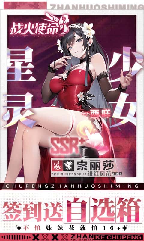 游戏截图1