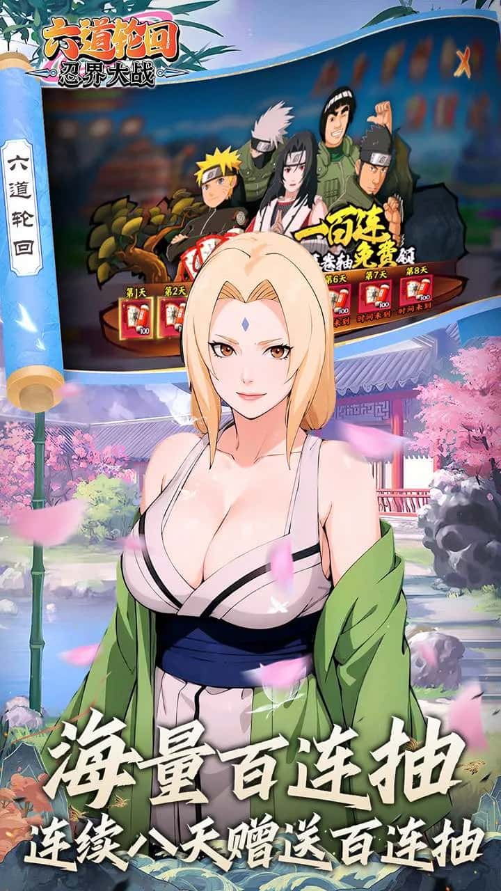 游戏画面4