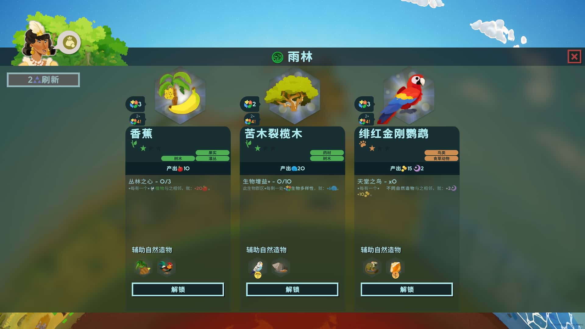 游戏截图5