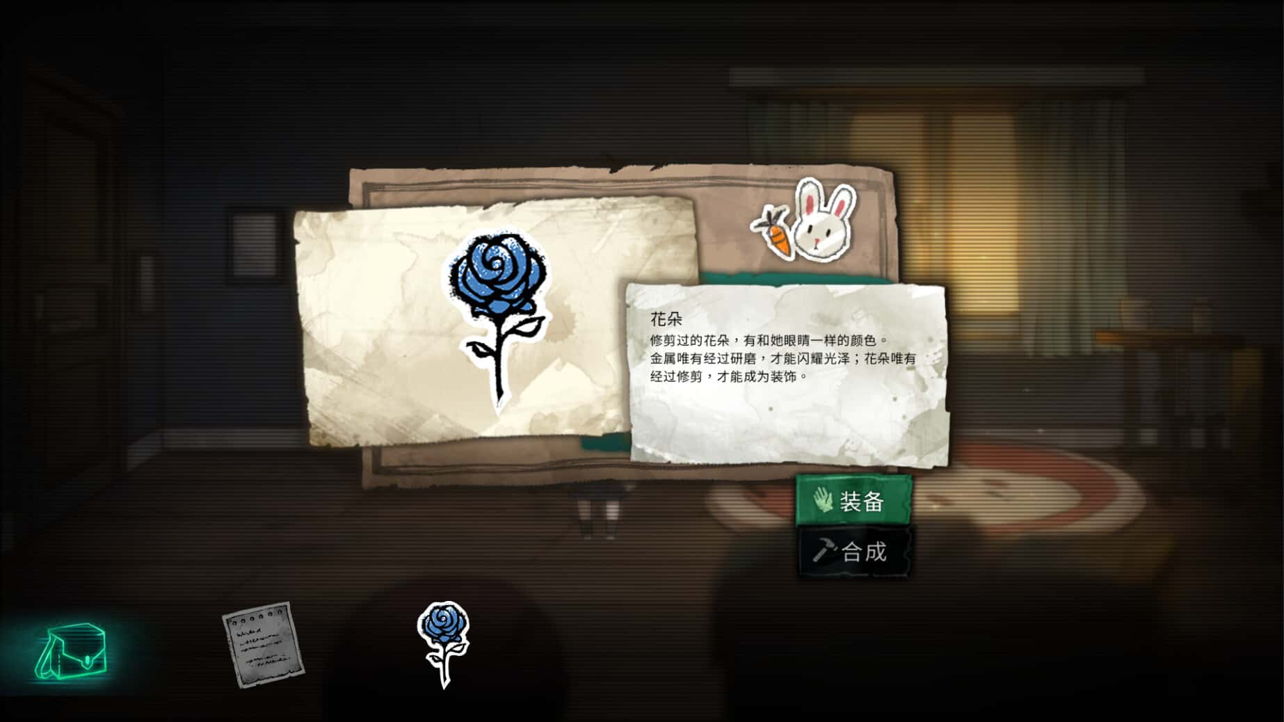 游戏截图3