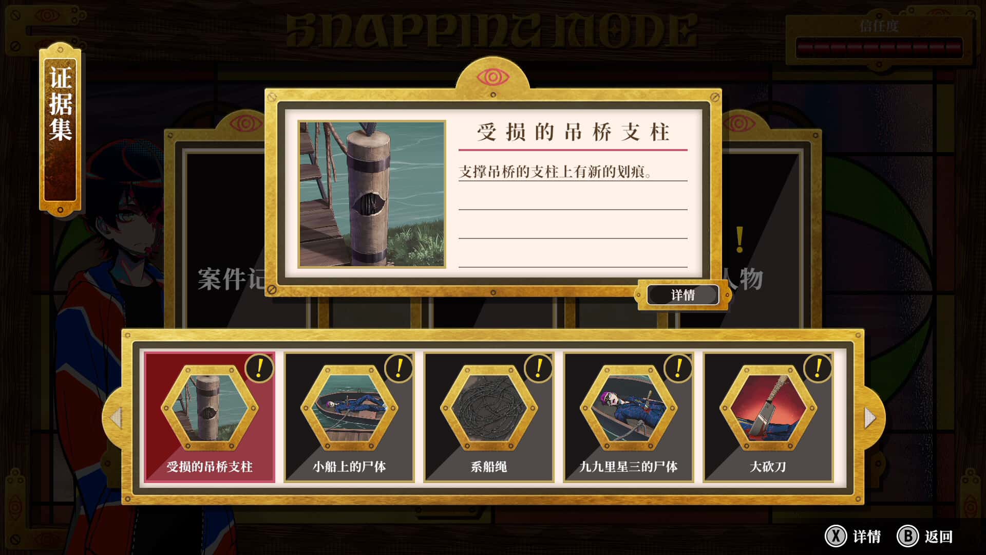 视觉数据4