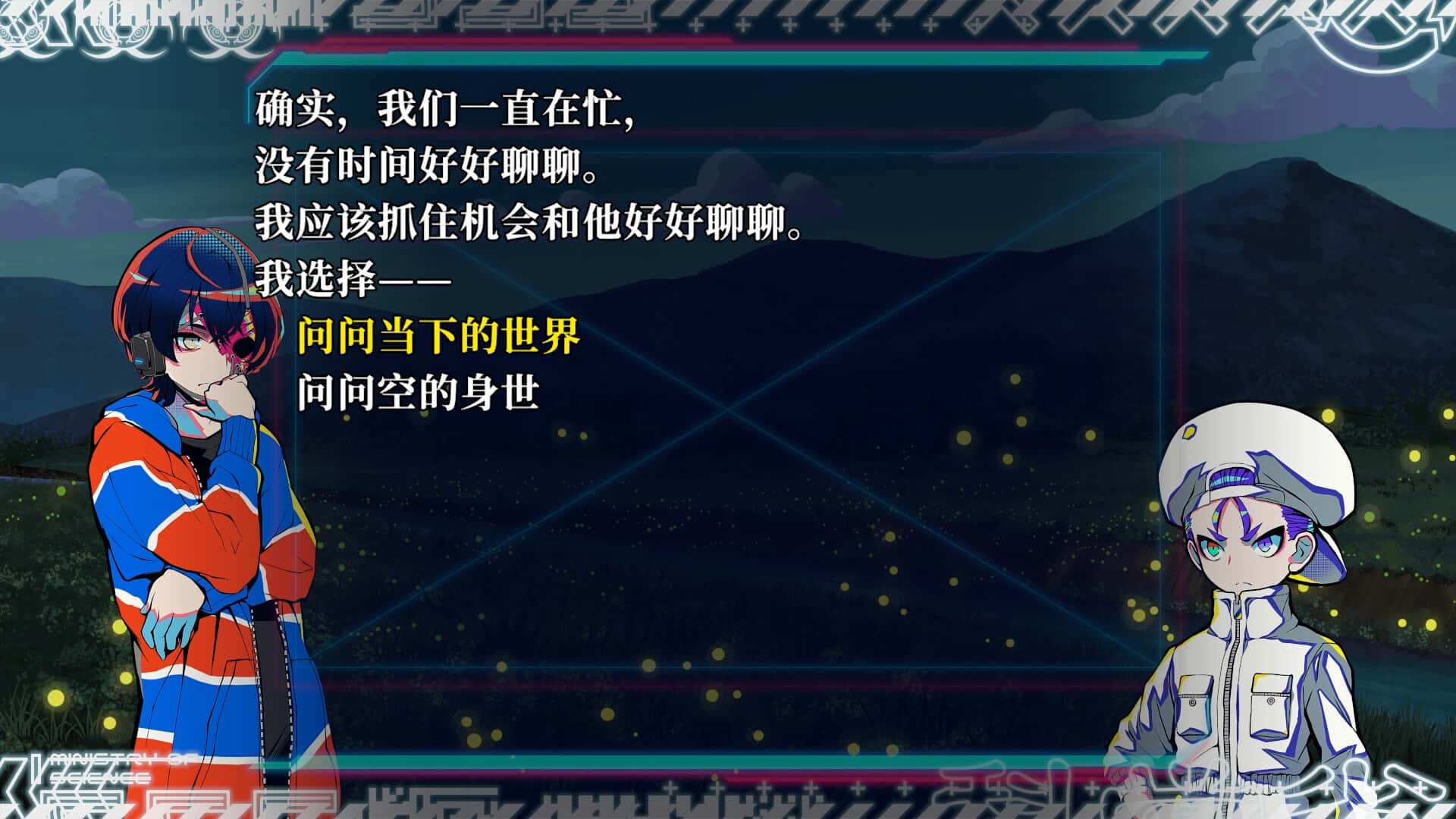 视觉数据1